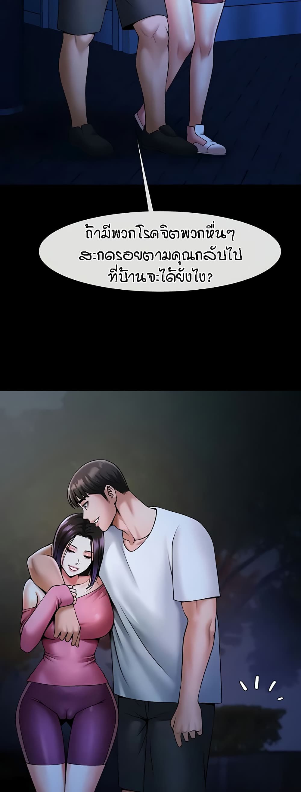 Doujin-Lc- อ่าน โดจิน มังฮวา เกาหลี ญี่ปุ่น จีน แปลไทย The Cheat Code Hitter ตอนที่ 1 2 3 4 5 6 7 8 9 10 11 12 13 14 ฟรี ไม่มีโฆษณา อ่าน โดจิน Manhwa เกาหลี ญี่ปุ่น จีน เรามีครบ คัดมาให้เน้นๆ โดจิน 18+ รับประกันความฟินโดย  Doujin Lc